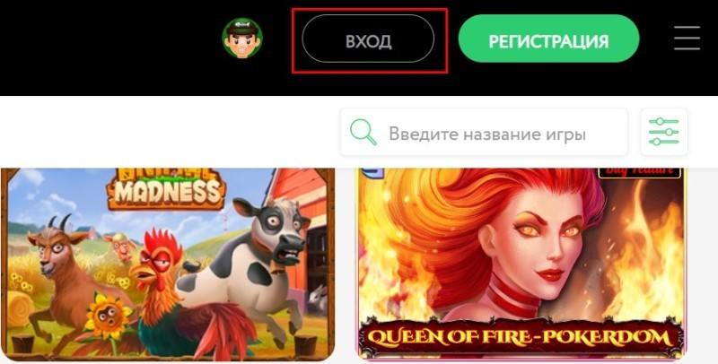 Восстановление доступа к личному кабинету